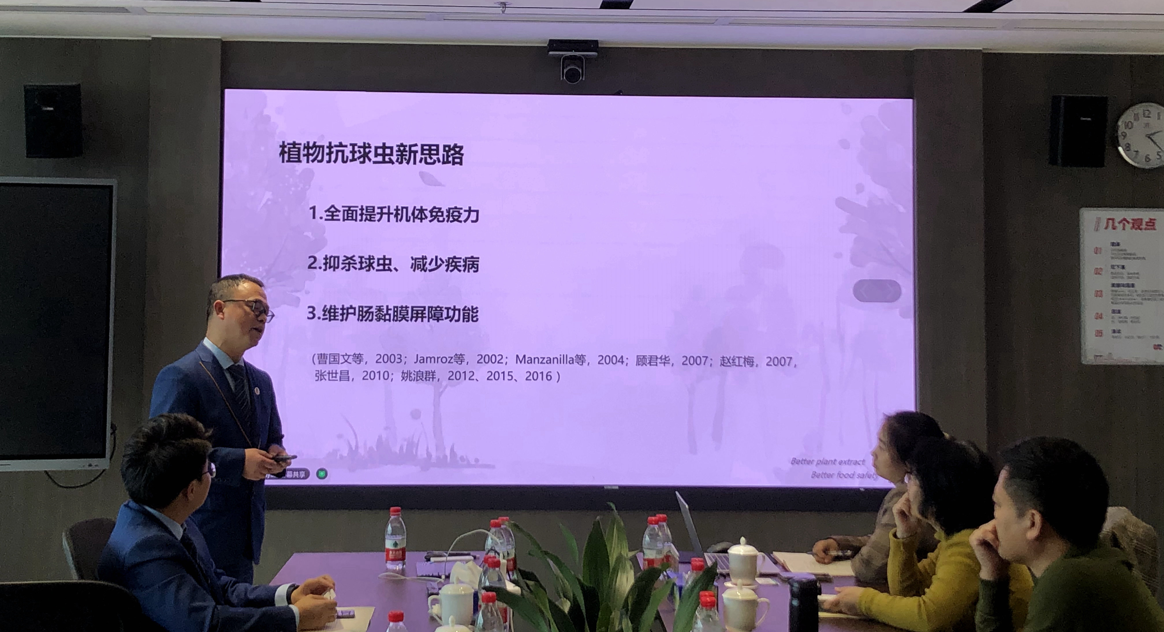 太阳集团tyc539(股份)有限公司官网