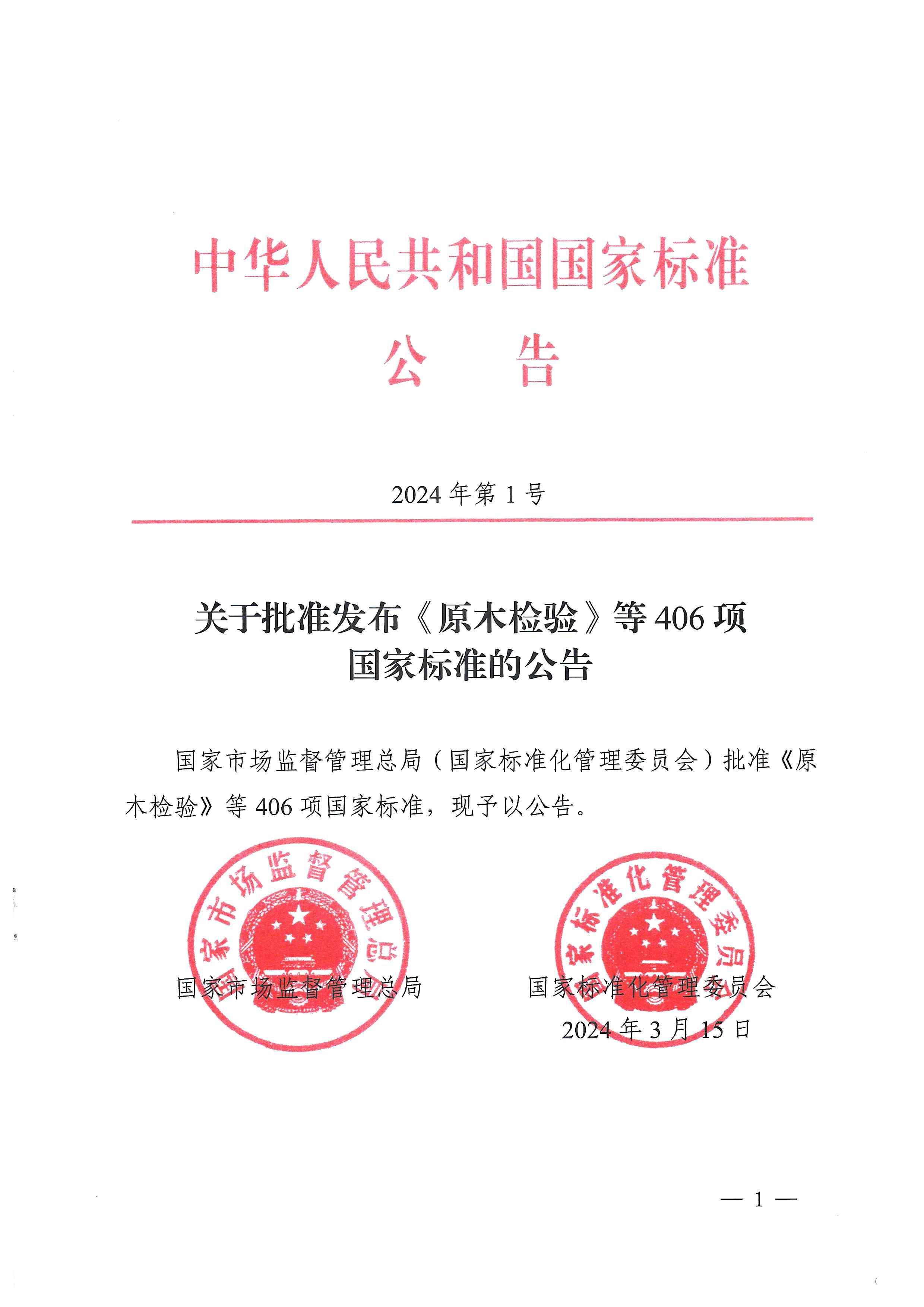 太阳集团tyc539(股份)有限公司官网