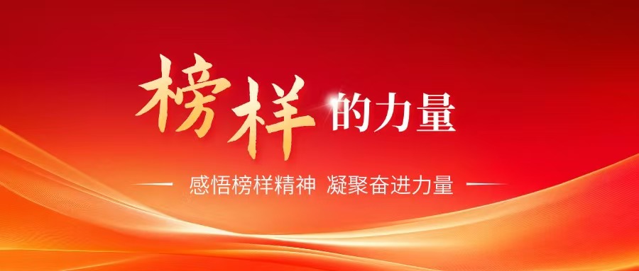 学习教育举行时 | 向导干部要带动转变作风